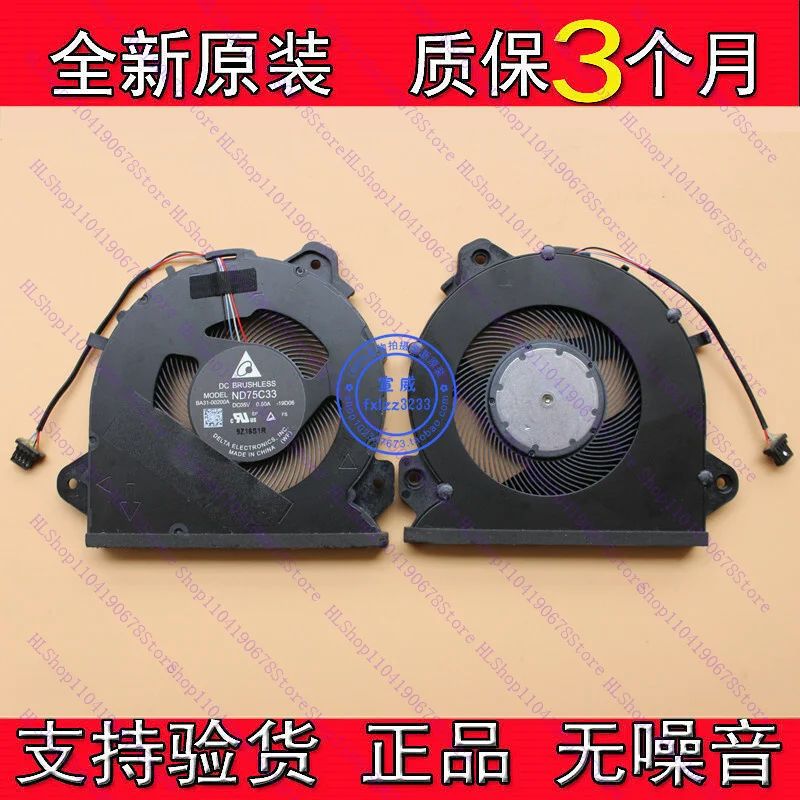 Совершенно новый вентилятор для Samsung Galaxy Book ION 2 15, ND75C33 BA31-00200A. (art.: 3920cdc4a9377) - 3920cdc4a9377