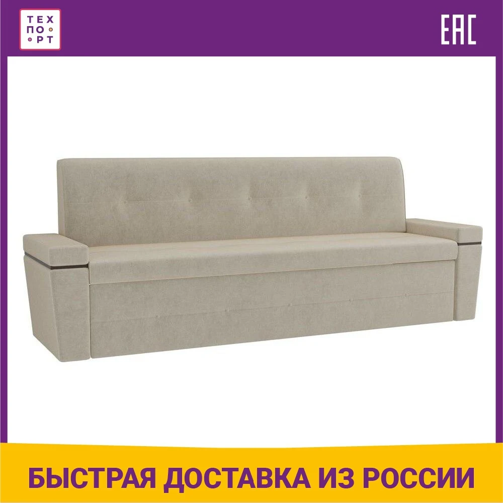 Кухонный диван АртМебель Деметра, микровельвет
