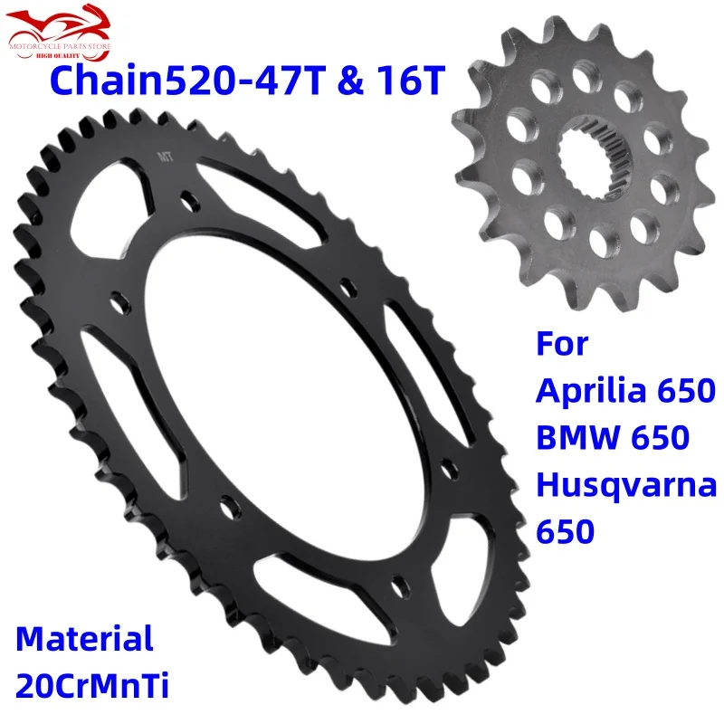 520-цепь, звездочка с 47/16 зубьями для BMW F650 GS ST Dakar Sertao Funduro Husqvarna 650 TR Varna Strada Aprilia 650 Pegaso Cube i.e.