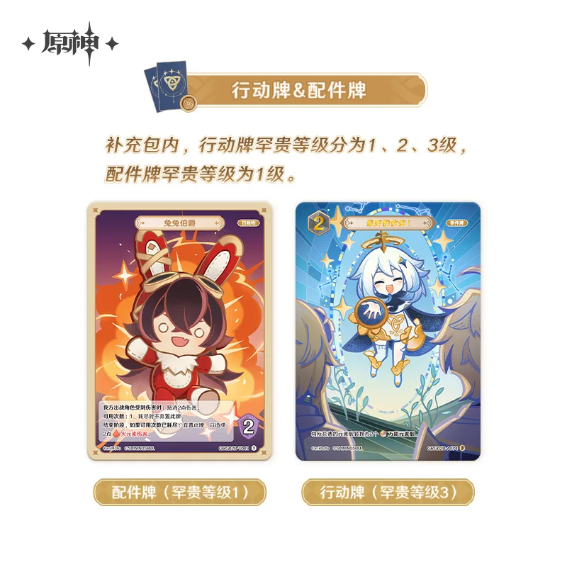 Фото Официальный Genshin Impact Summoning Battle Card Game Персонаж Hu Tao Zhongli Периферийные Подарочные Игрушечные Карты Оригинальная Коробка №2