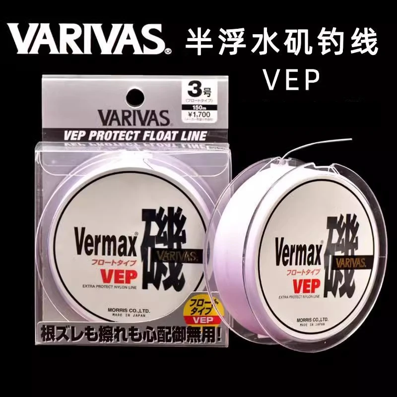 Оригинальная леска VARIVAS VEP PROTECT FLOAT, 150 м, 3 кг-17 кг, новая суперпрочная морская леска, сделано в Японии