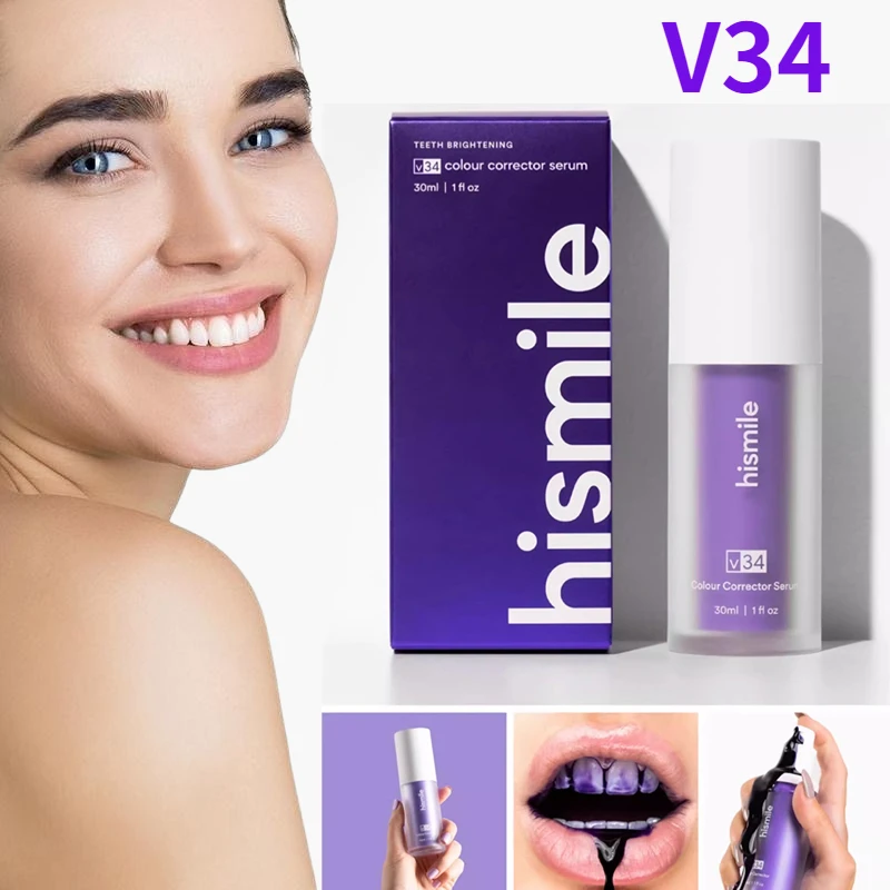 Зубная паста HISMILE V34 30 мл фиолетовая очищает полость рта, осветляет белые зубы, удаляет пожелтение, уход за зубами, защита гиндживы