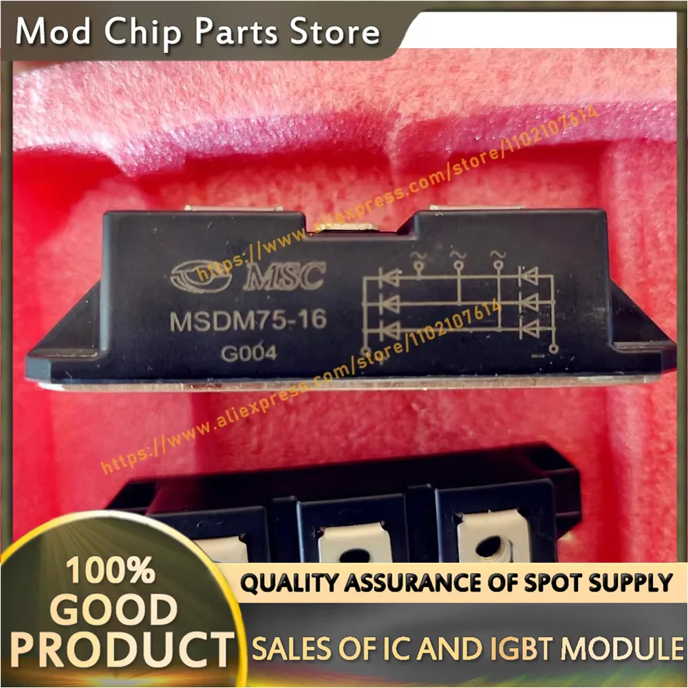 MSDM75-16 MSDM75-14 MSDM75-12 НОВЫЙ МОДУЛЬ
