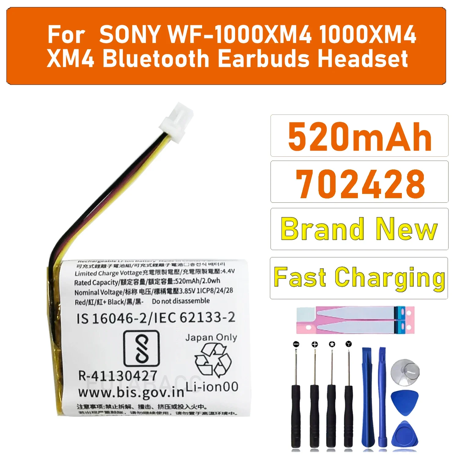 2025 год 702428 для ZeniPower Z55H 3,85 В 75 мАч аккумулятор для SONY WF-1000XM4 1000XM4 XM4 Bluetooth наушники гарнитура
