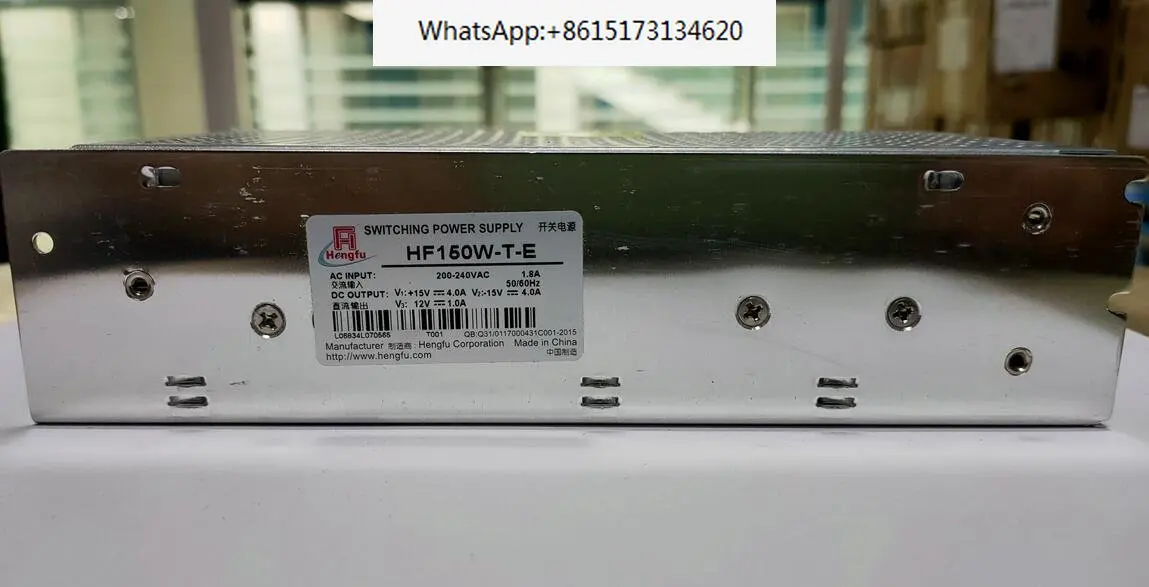 Импульсный источник питания Shanghai Hengfu HF150W-T-E (15V4A-15V4A12V1A), лазерный блок питания