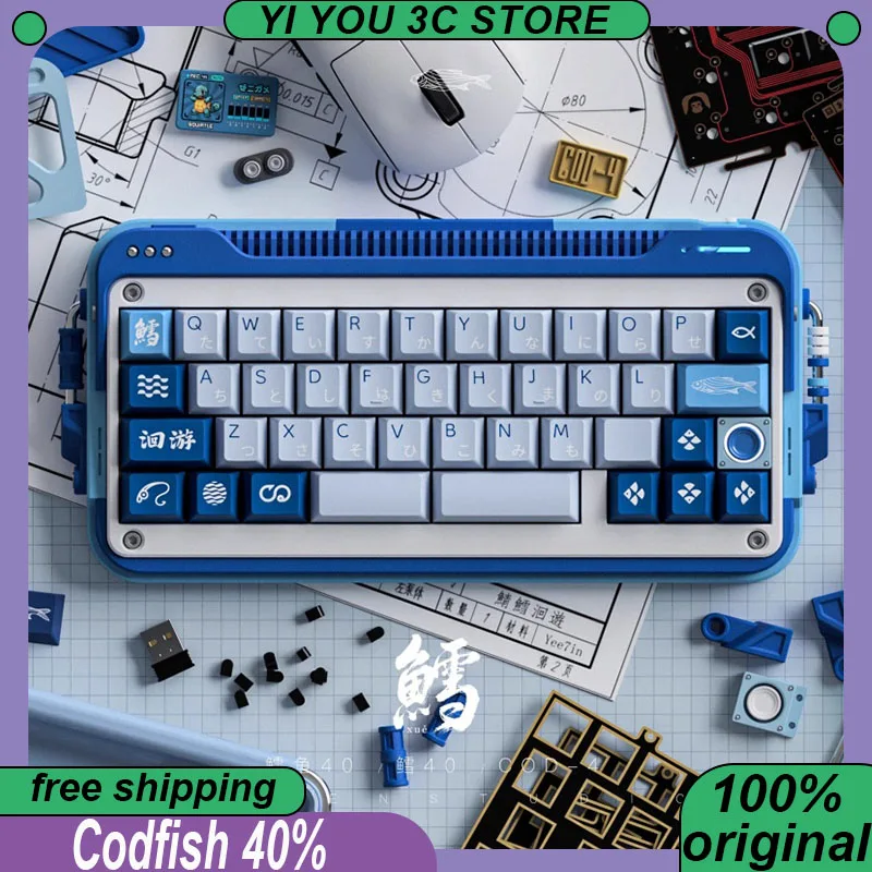 Комплект клавиатуры Codfish 40%, 3D-печать, беспроводная трехрежимная магнитная прокладка оси, портативные клавиатуры, ПК, киберспорт, ноутбук, игровой офис ﻿