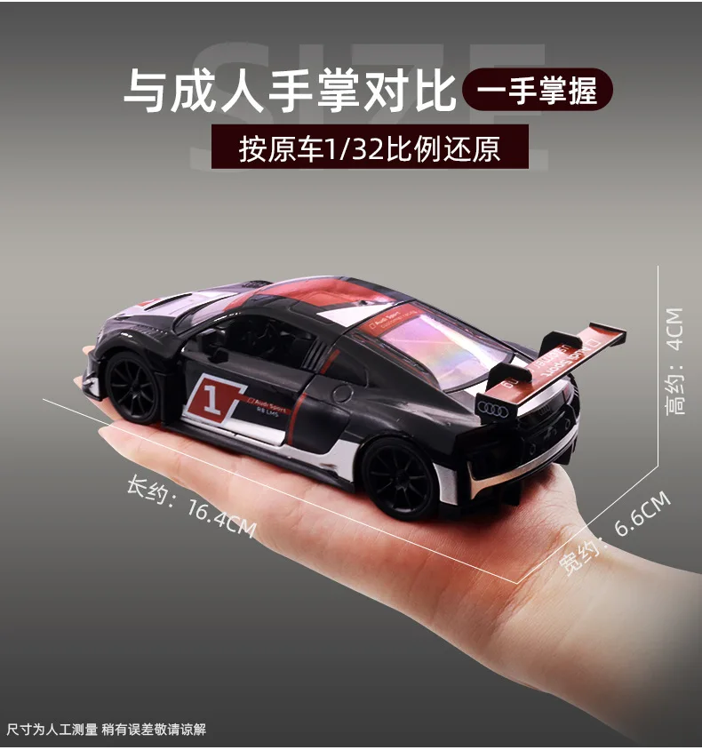 1:32 AUDI R8 LMS, модель гоночного автомобиля из сплава, литая под давлением металлическая игрушечная техника, коллекция моделей спортивных автомобилей, высокая имитация, детская игрушка в подарок (art.: 3920cd22c3ab1) - 3920cd22c3ab1