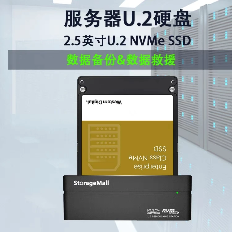 Док-станция для SSD-накопителей U.2 NVMe USB 3,2 Gen2, устройство для чтения SSD-карт U2 для USB-разъема и использования (art.: 3920c051e51d0) - 3920c051e51d0