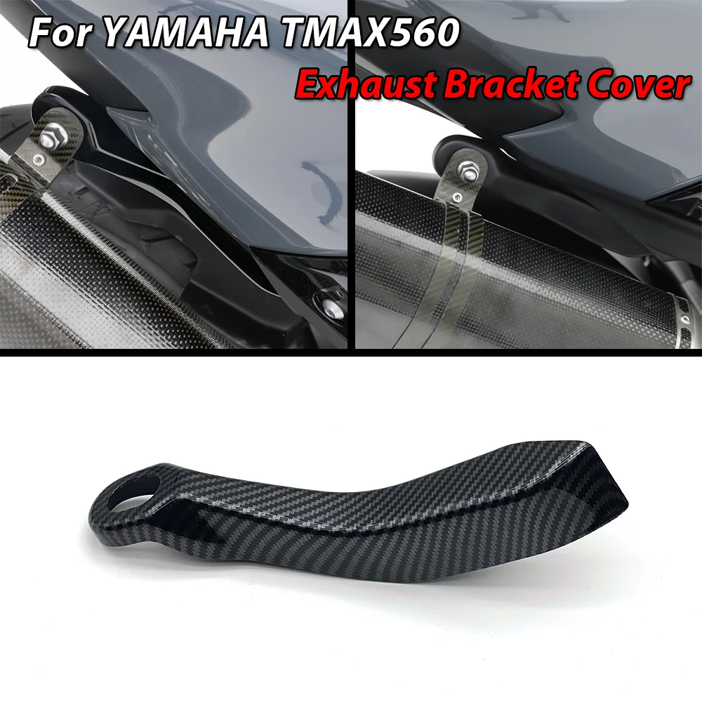 Кронштейн для выхлопной трубы мотоцикла Yamaha TMAX 560 Tmax-560 2022 2023, декоративная крышка, специальный наполнитель, аксессуары