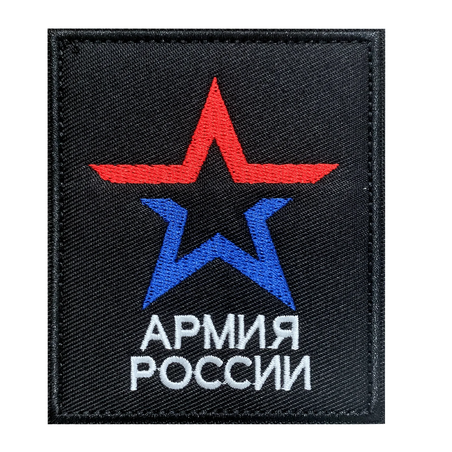 Нашивка со звездами POCCNN для людей русского солдата, аппликация на липучке, моральная тактическая упаковка, 1 шт.