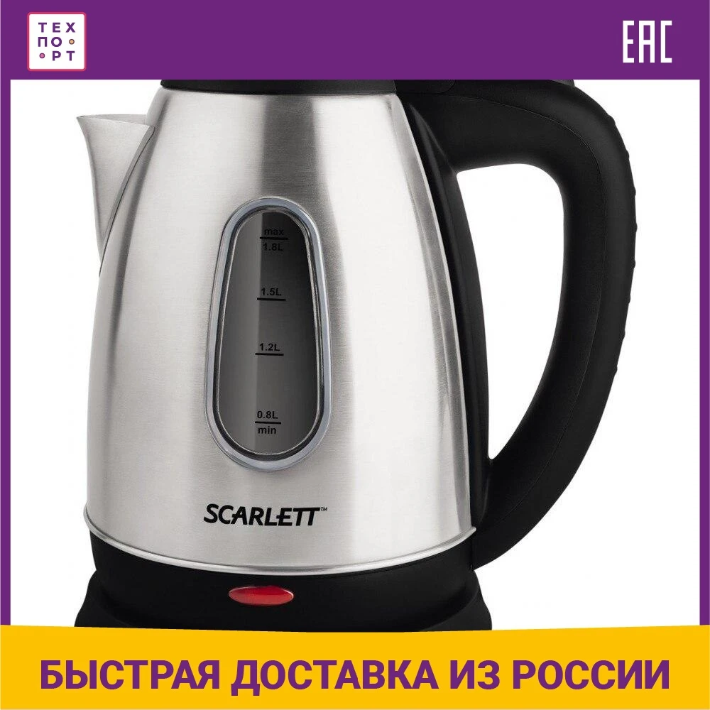 Чайник электрический Scarlett SC-EK21S20