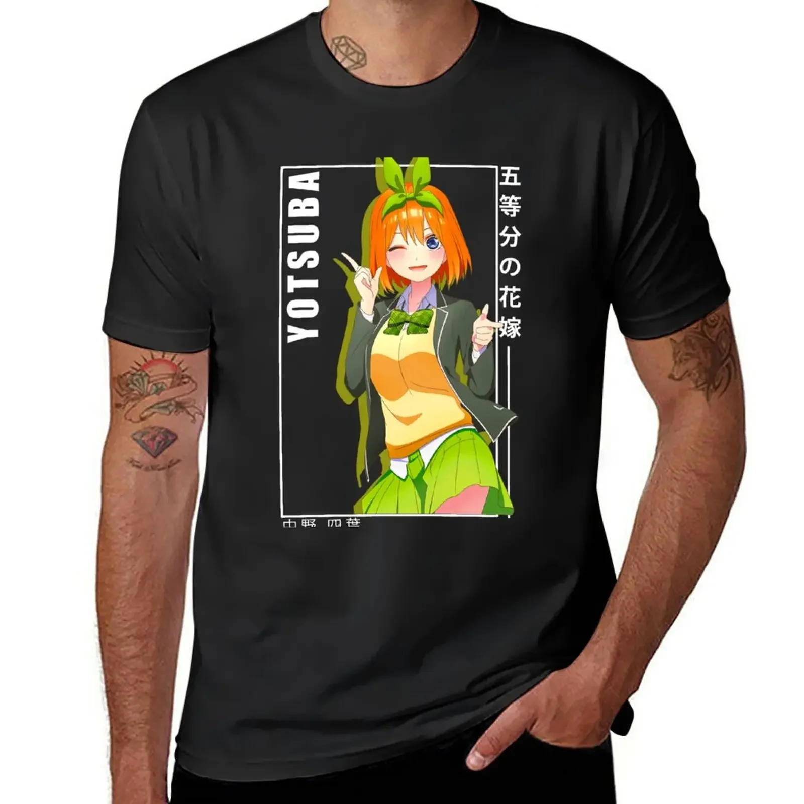 Новинка, летняя одежда yotsuba nakano 5 тубул no hanayome, черная дизайнерская Тяжелая модная мужская одежда с круглым вырезом, новые футболки