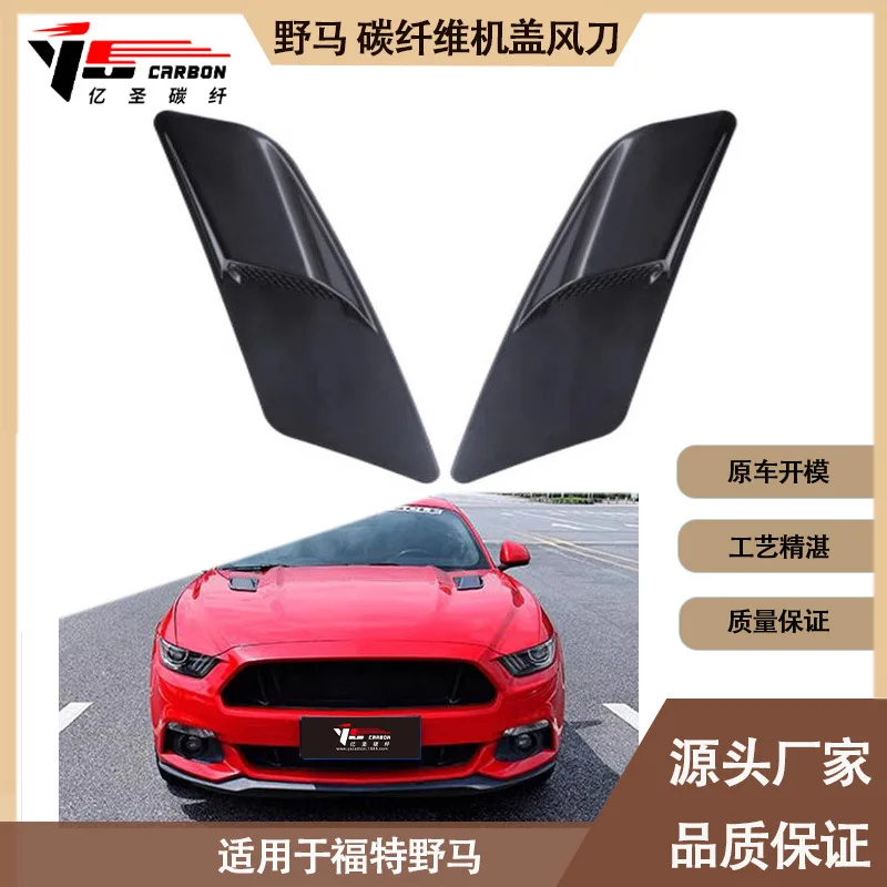 Подходит для Ford, Mustang, воздушных резцов с крышкой из углеродного волокна, воздушных резцов на капоте от 2015 до 2017 г.