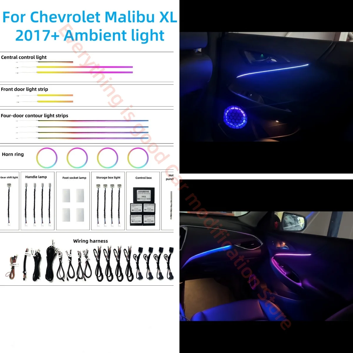 Для Chevrolet Malibu XL 2017 + светодиодный окружающий свет, внутреннее освещение автомобиля, обновление автомобильных аксессуаров, светящееся кольцо с рожком, атмосферная лампа Автомобильные фары
