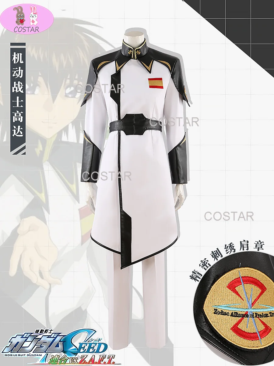 Фото COSTAR [на заказ] мобильный костюм Gundam Seed Zaft, белая униформа для косплея, ролевые игры, женский и мужской топ, брюки, пояс, наряды №2