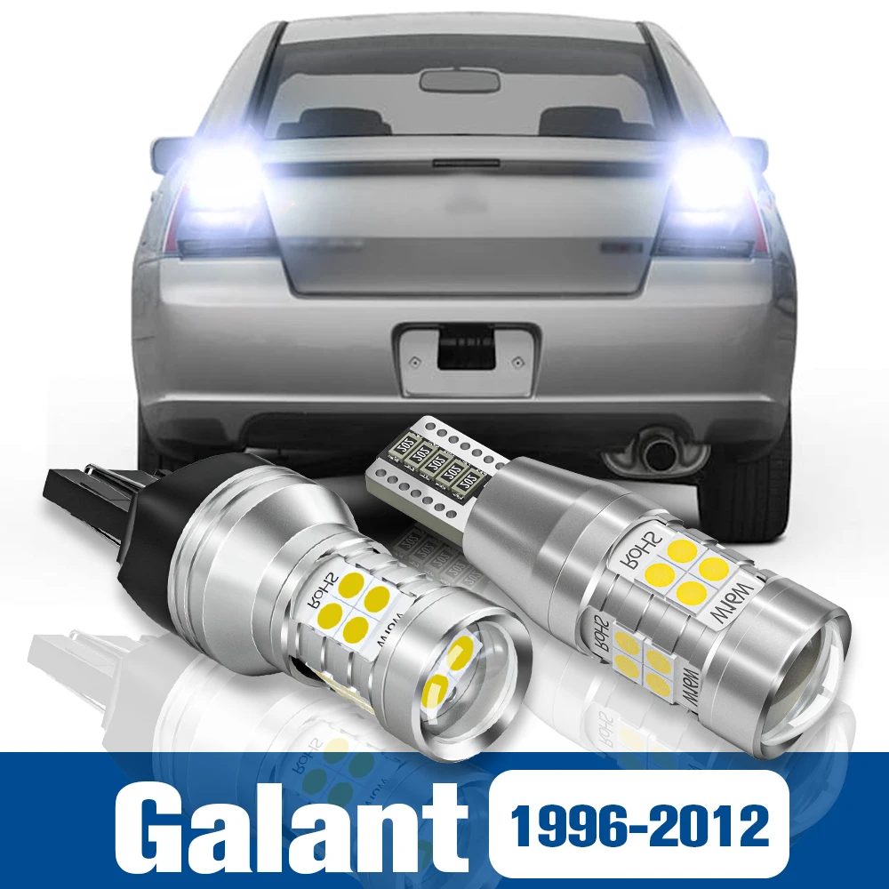 2 шт. светодиодный фонарь заднего хода, аксессуары Canbus для Mitsubishi Galant 1996-2012 2004 2005 2006 2007 2008 2009 2010 2011