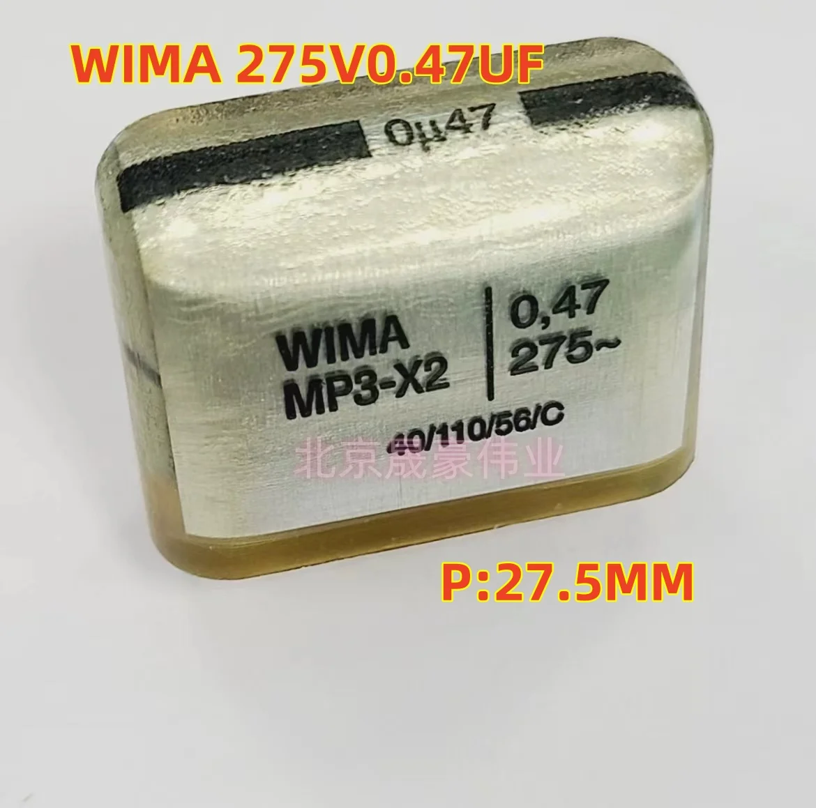 2-5 шт. WIMA MP3-X2 275V0.1UF 275V0.22uF 0.47UF 275VAC 0U1 0U22 0U47 275VAC 104 224 474 470NF защитный пленочный конденсатор (art.: 3920ca958f4c7) - 3920ca958f4c7