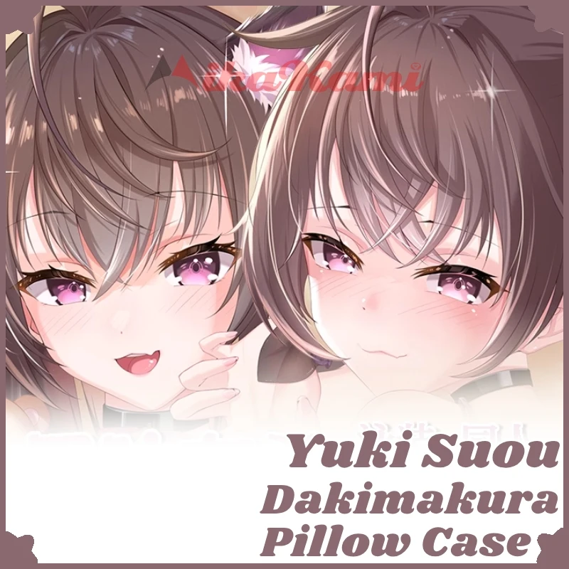 Юки Суо Dakimakura Roshidere аниме наволочка сексуальная наволочка для всего тела обнимающая наволочка постельные принадлежности домашний декор отаку подарок