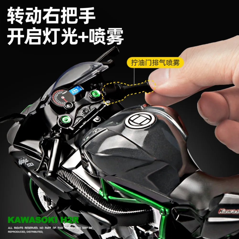 Литая под давлением модель мотоцикла из сплава Kawasaki H2R 1:9 со звуком и светом (art.: 3920d0e8ee954) - 3920d0e8ee954