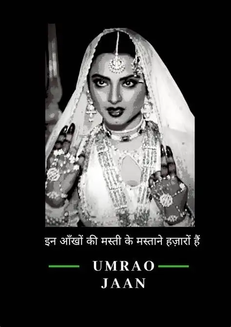 Художественный холщовый постер Umrao можно напечатать на холсте для украшения гостиной, домашняя Настенная картина