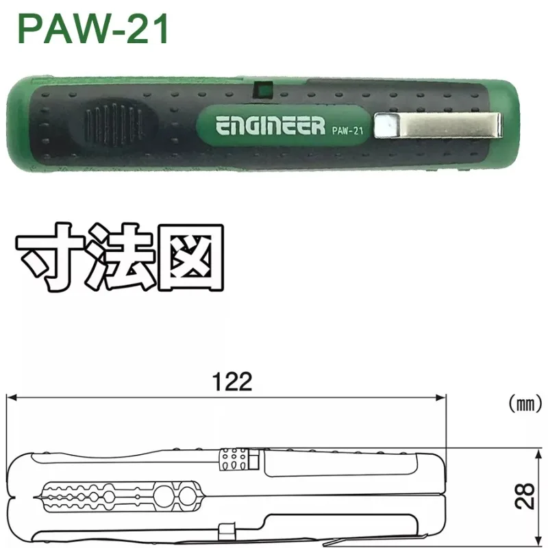 Фото ENGINEER PAW-21 Многофункциональный мини-круглый инструмент для зачистки проводов коаксиального кабеля, 122 мм, сделано в Японии №3