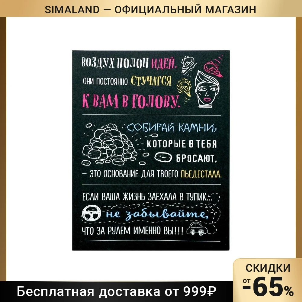Картина на холсте 