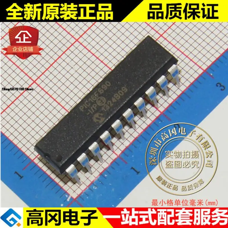5 шт. Φ/P PIC16F690 DIP20 256B RAM 7kB оригинальная новая быстрая доставка