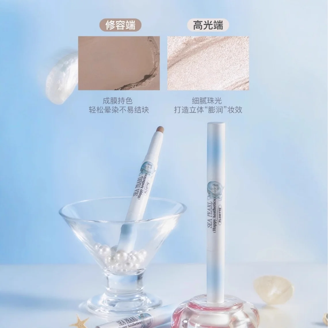Фото Flortte Двусторонний хайлайтер Countour Pencil Light Shadow Shaping матовый крем-консилер Затенение Переносной макияж №3