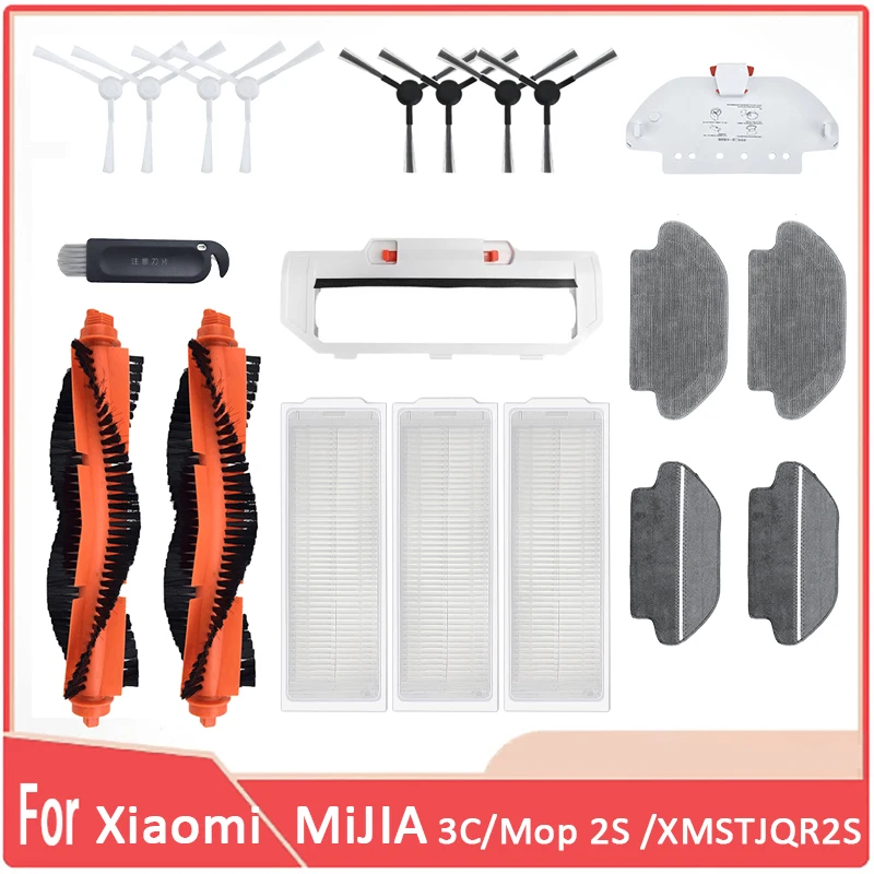 Фильтр для робота-пылесоса Xiaomi Mijia 2S 3C Mi Robot Vacuum Mop P Аксессуары для швабры Основная боковая щетка XMSTJQR2S STYJ02YM