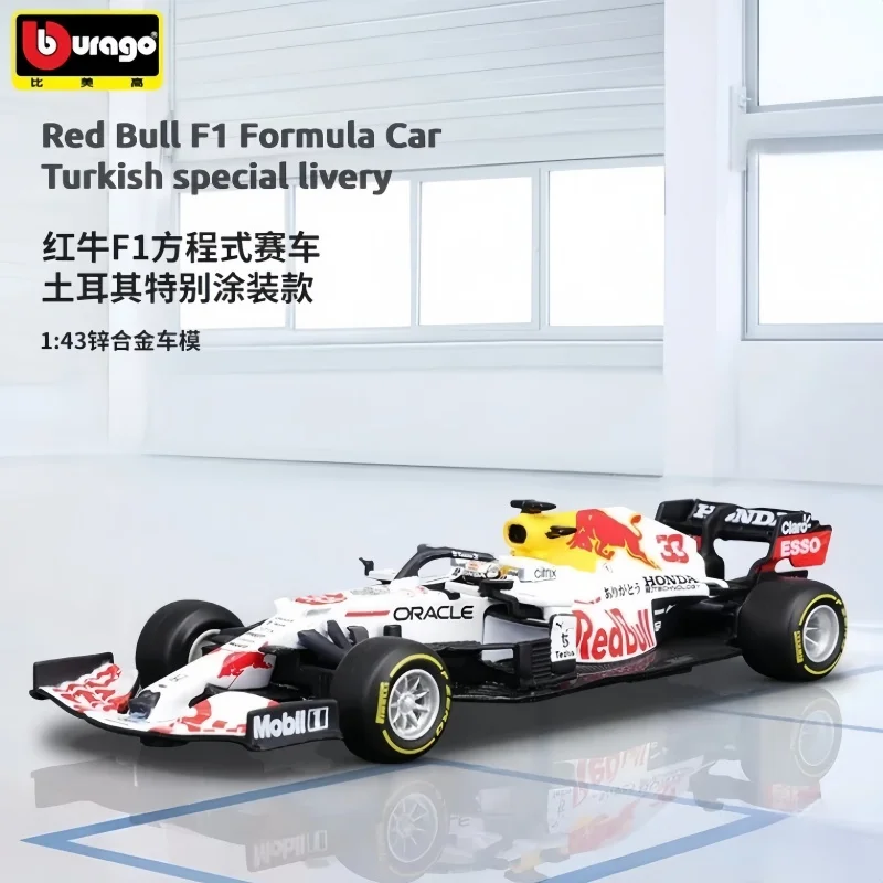 Bburago 1:43 Red Bull RB16B F1 RB16 # Макс Верстаппен # 11, пылезащитный чехол для гоночного автомобиля Perez, литые под давлением сплавы, готовые модели, игрушки, подарки