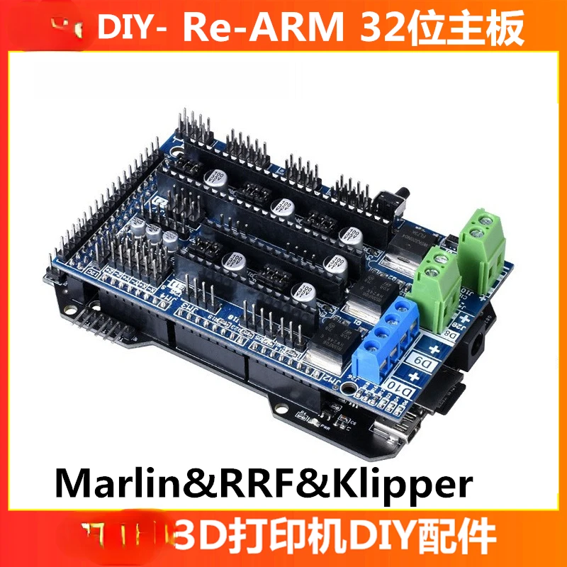 CNC/3D-принтер DIY модификация Re-Arm с открытым исходным кодом материнская плата Klipper/Marlin/RRF/Smoothie