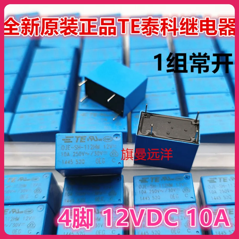 OJE-SH-112HM TE 12 В 10 А 4 OJE-SS-112HMF Оригинальный оригинальный продукт.、、