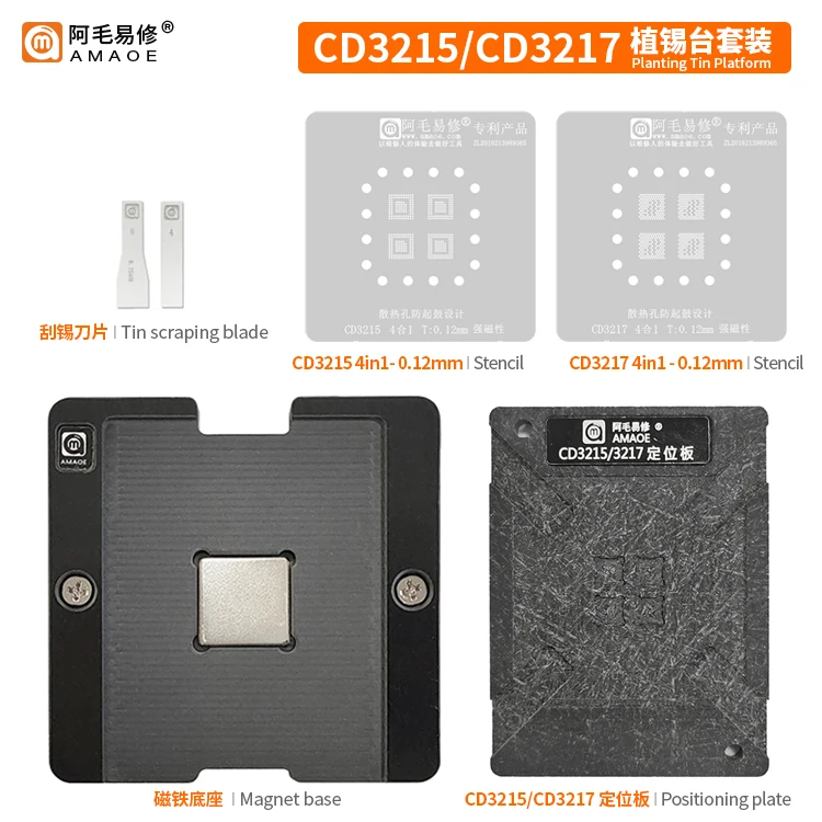 Набор микросхем CD3217B12ACER CD3217B12 CD 3217 BGA для зарядки iPad Pro A2229 для ремонта MacBook, Оловянная платформа (art.: 3920ca66520c5) - 3920ca66520c5