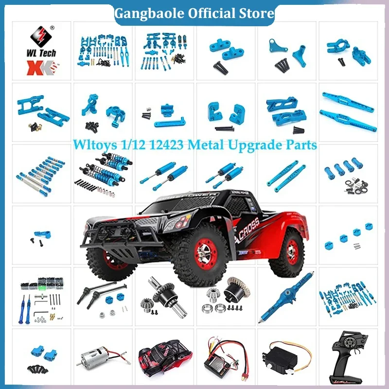 Стальные коробки для Wltoys, 12428, 12423, 12427, FY01,02.03.12429, RC