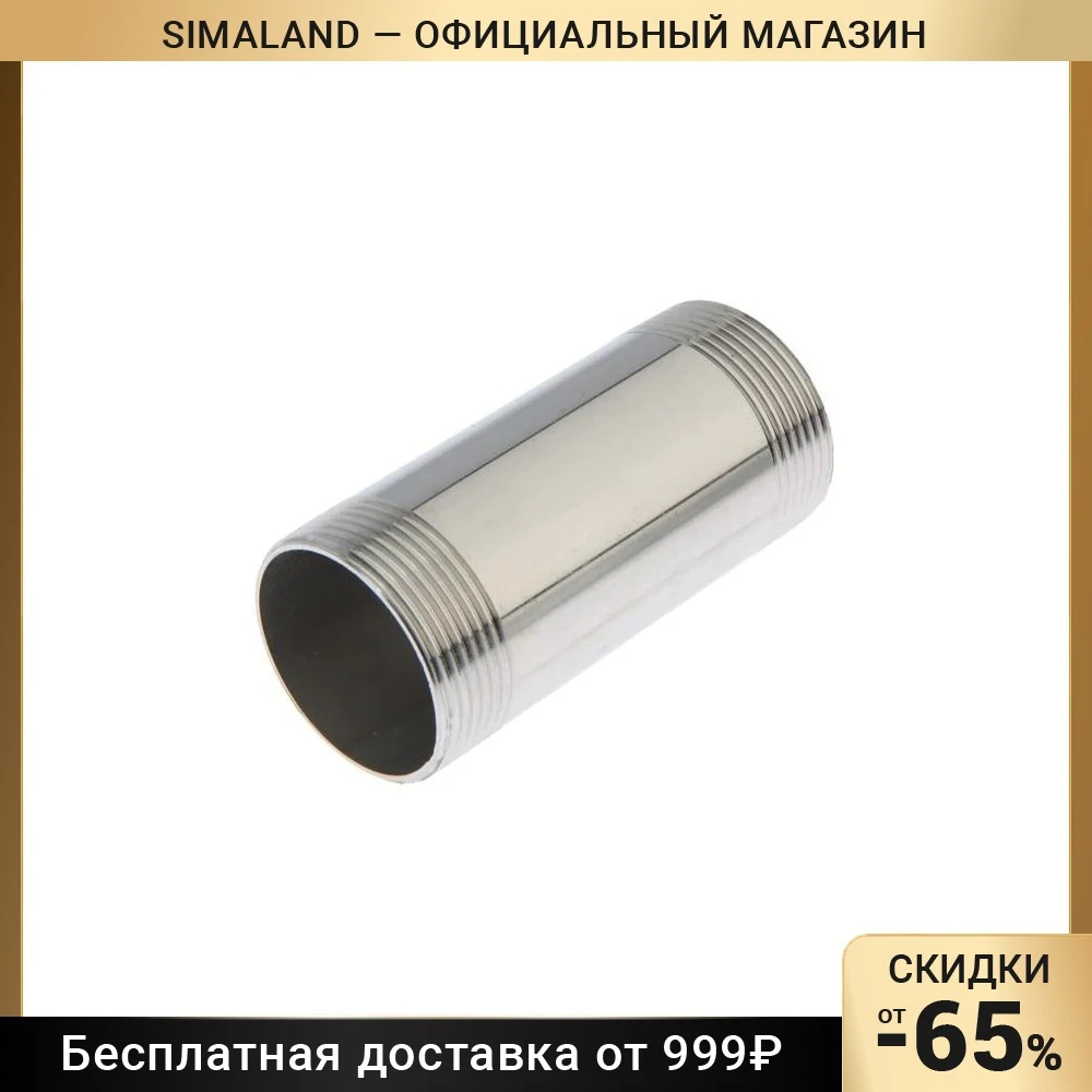 Бочонок ZEIN engr, 1 1/2