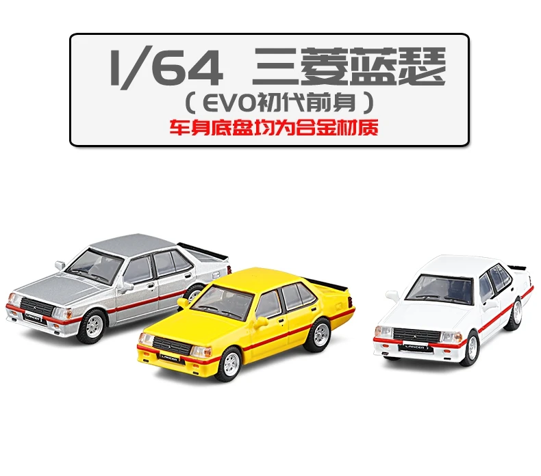 Фото JKM 1/64 Mitsubishi Lancer EX2000 Mini Alloy Модель седана, высококачественное украшение для рабочего стола, высококачественные коллекционные предметы и подарки 5-30LM10 №5