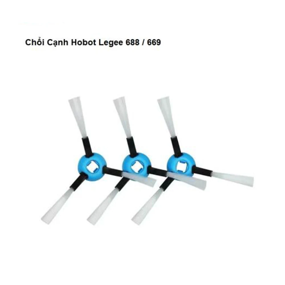 Набор боковых щеток для роботов-пылесосов Hobot Legee 669/668/7, 3 шт.