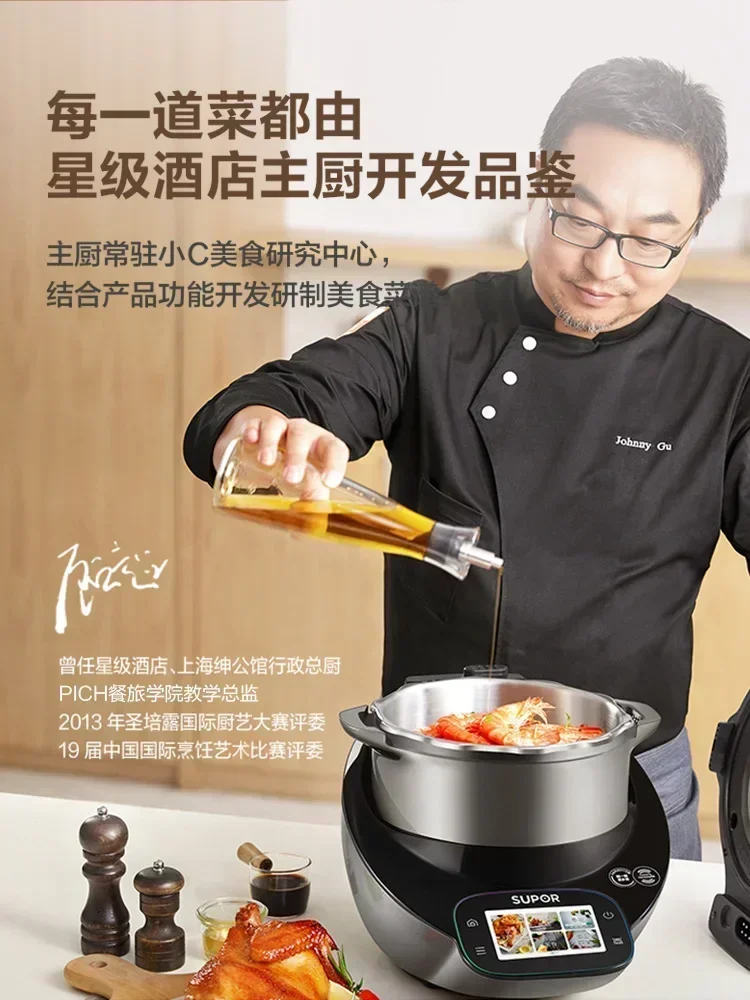Фото 220 В SUPOR Small C Master Chef Machine Smart Stir Fry Cooking Robot Многофункциональный автоматический кухонный прибор A №3