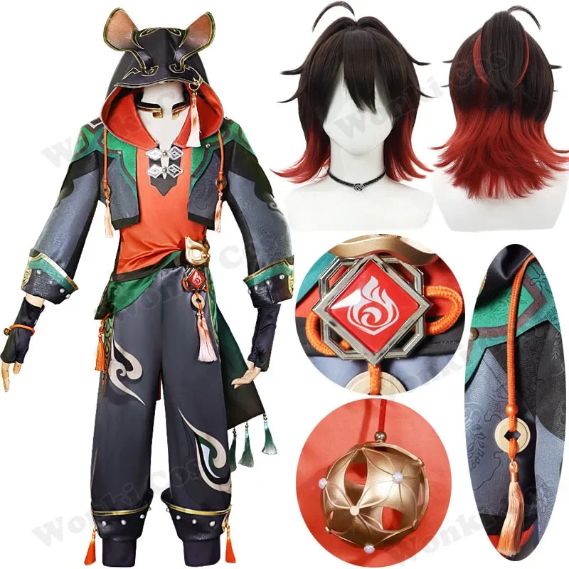 Новое поступление, игровой костюм для косплея Liyue jiamer, карнавальные костюмы