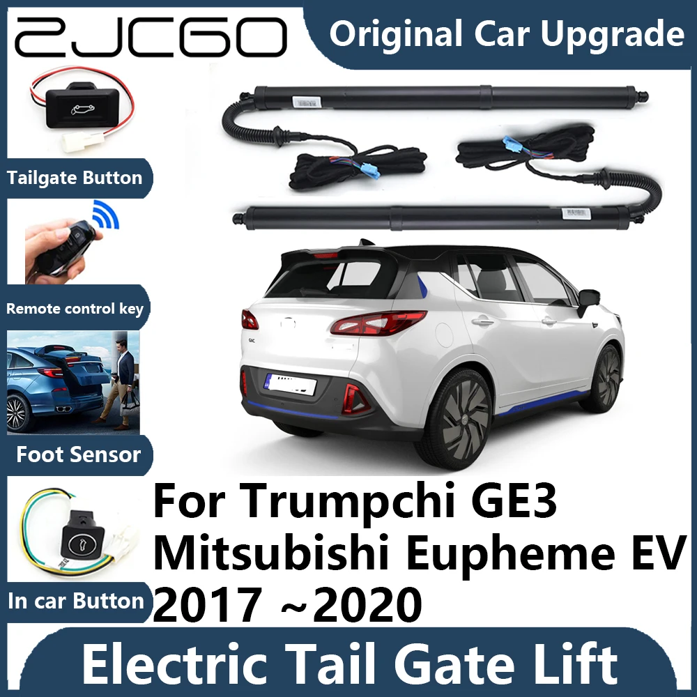 Для Trumpchi GE3 Mitsubishi Eupheme EV автомобиль автоматическая задняя дверь с электроприводом подъемная опора задняя дверь автомобиля