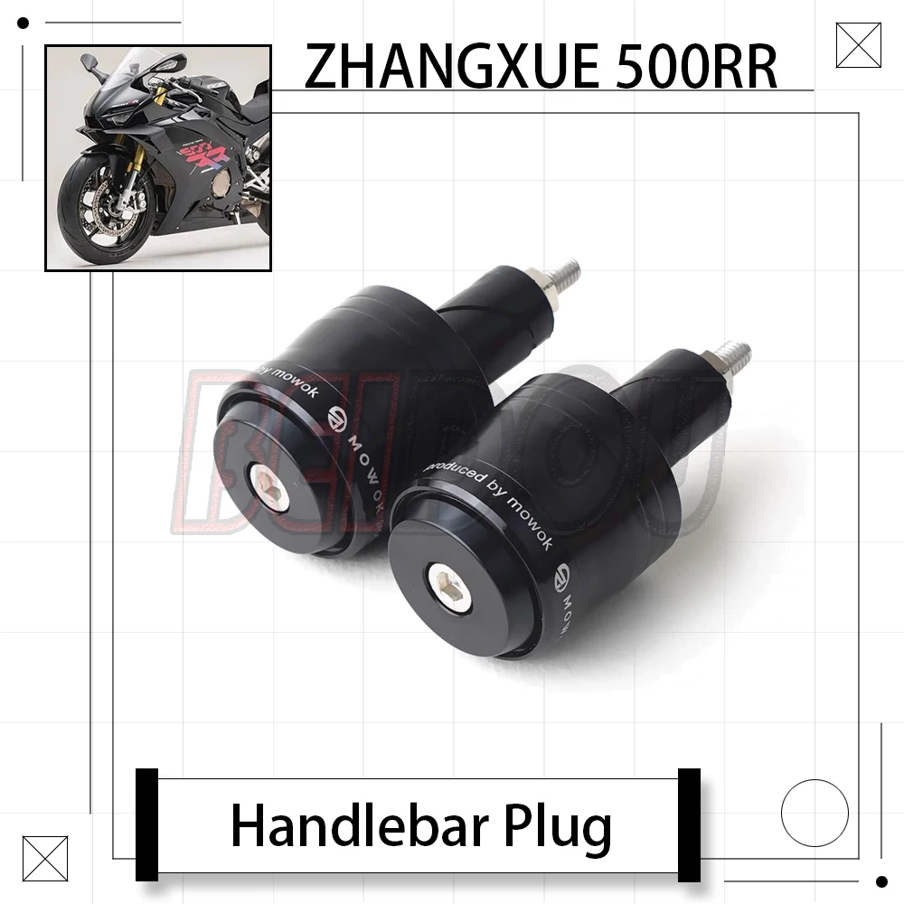 Для ZHANGXUE ZXJC ZX 500RR ZX-500R 500RR RR500 мотоциклетная утяжеленная заглушка руля из нержавеющей стали, антивибрационная заглушка руля