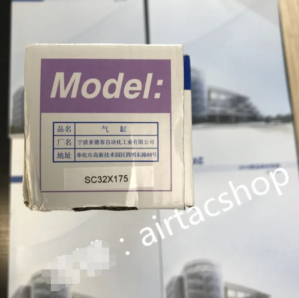 Новый цилиндр AirTAC SC32X175, 1 шт. Автоматизация зданий