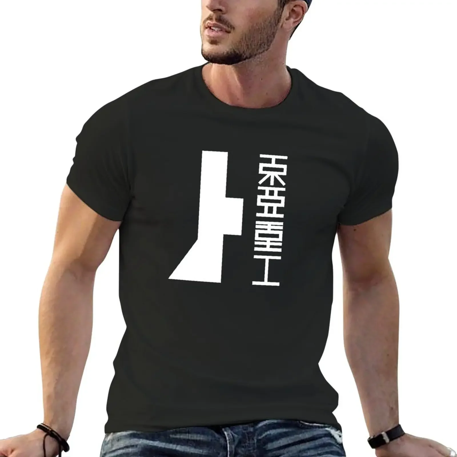Футболка Toha Heavy Industries, аниме одежда, винтажные тяжелые простые черные футболки для мужчин, манга, винтажная аниме одежда с круглым вырезом.