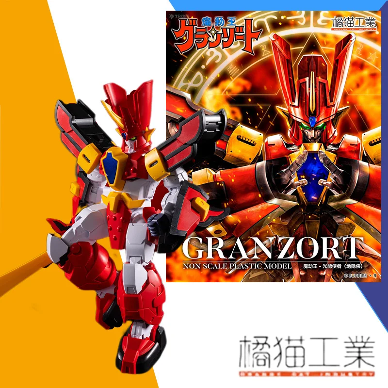 Orange Katze Industrie mg Magical King Granzort Modell Kit Фигурка Roboter Kunststoff Modell Spielzeug Geschenke игрушка