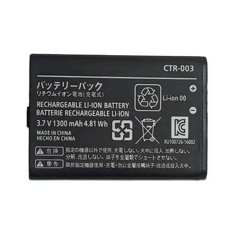 Новый высококачественный аккумулятор CTR-003 емкостью 1300 мАч для Nintendo 2DS NEW 2DS XL CTR-003 для контроллера геймпада Nintendo 3DS N3DS 3DS (art.: 3920d05b7f1d5) - 3920d05b7f1d5