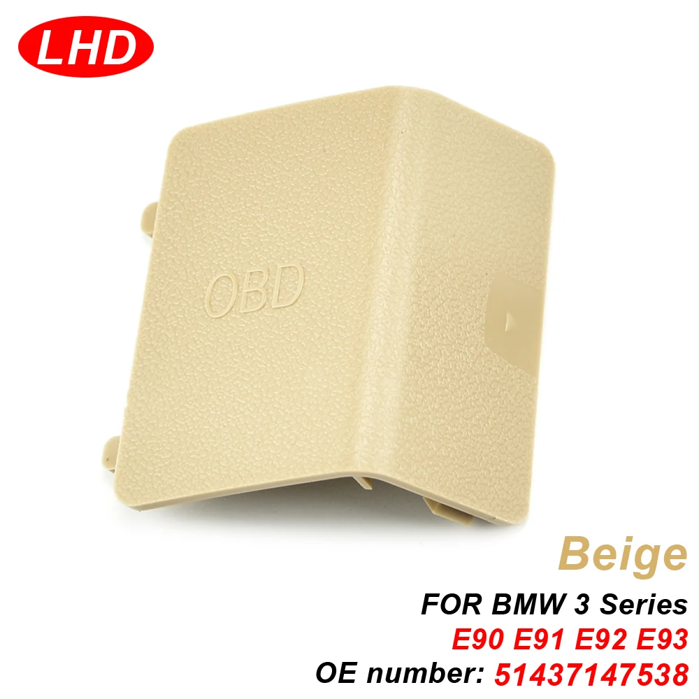 Фото Декоративная крышка OBD 51437147538, крышка диагностической вилки, панель OBD для BMW 3 серии 2005-2012 E90 E91 E92 E93 №3