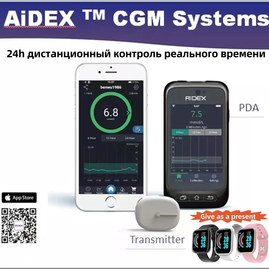 Мониторинг уровня глюкозы в крови CGMS 24 часа с функцией сканирования в режиме реального времени, многоязычная система с дистанционным монит...