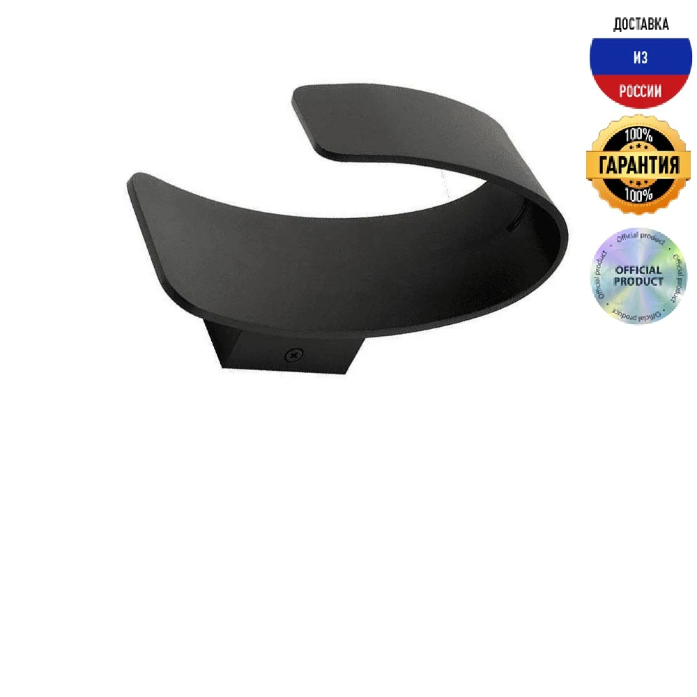 Настенный светодиодный светильник DesignLed GW Pira GW-3518-5-BL-WW 002656