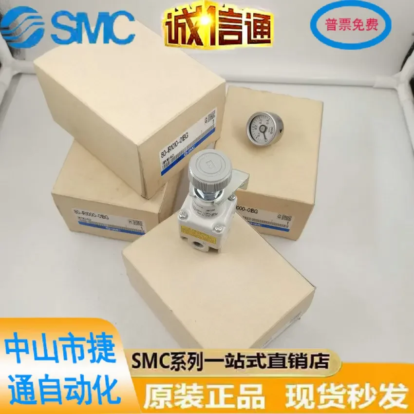 202580 -IR1010-01BG Япония SMC Совершенно новый оригинальный клапан регулирования давления доступен по специальной цене на складе (art.: 3920ccd17744e) - 3920ccd17744e