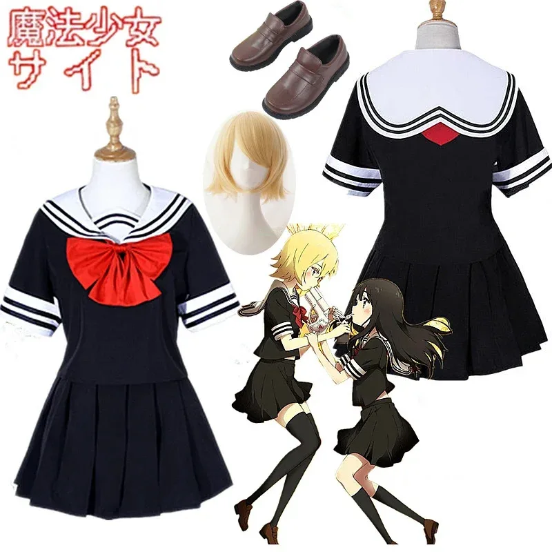 Mahou Shoujo веб-сайт косплей Asagiri Aya Yatsumura Tsuyuno костюм волшебная девушка костюм моряка платья на Хэллоуин NM21